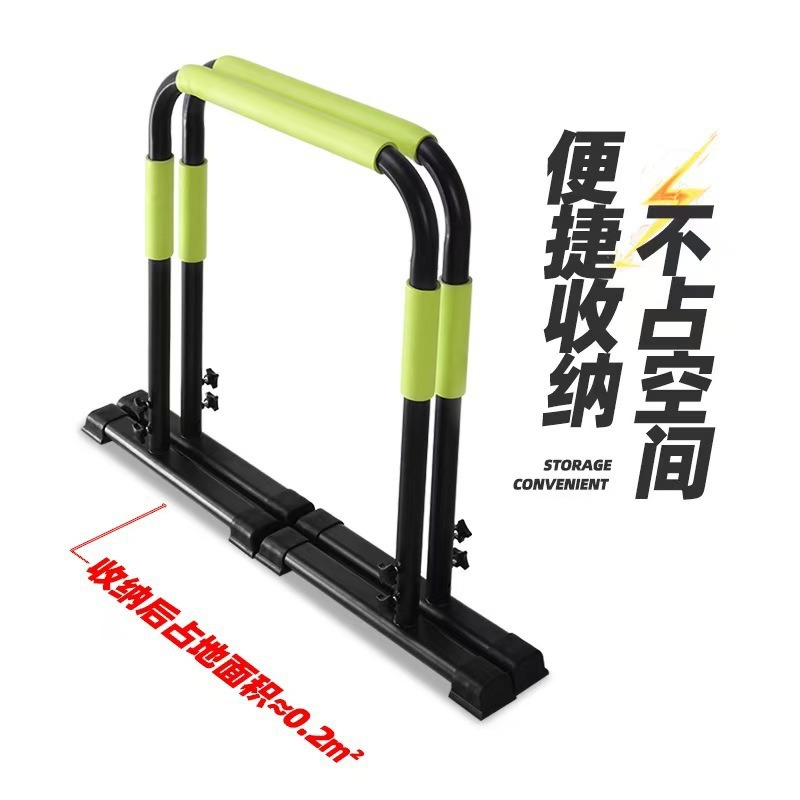Push Up Stand Bar - Home Gym Fitness Gymnastics Adjustable Push