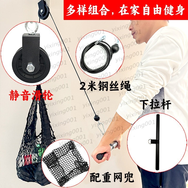 Multifunctional Gym Cable Hand - Home Gym Diy Pulley System review and price