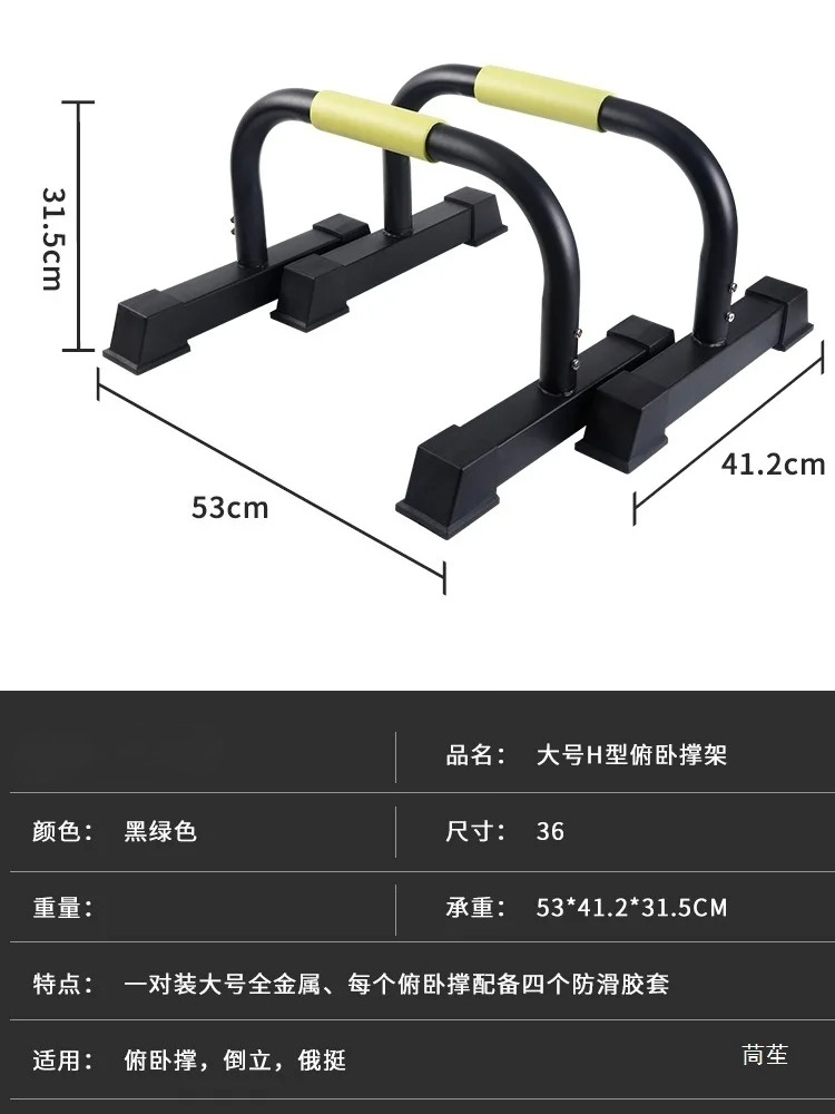 Parallette Push-Up Stands Mult - Push Up Stand Bar review and price