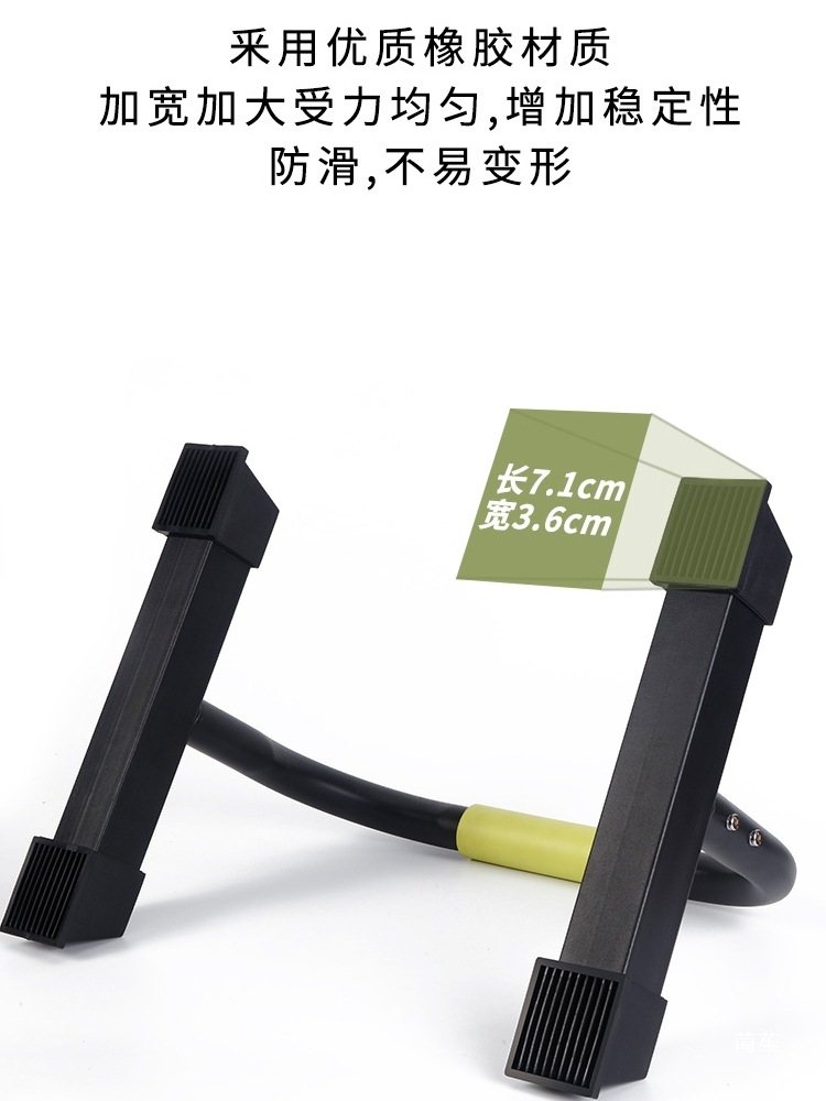 Parallette Push-Up Stands Mult - Push Up Stand Bar review and price