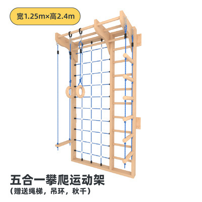 Indoor Climbing Wall and Woode - Home Gym For Kids review and price